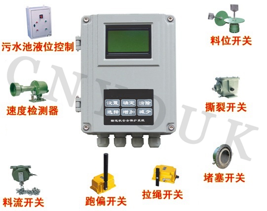 拉绳开关 跑偏开关