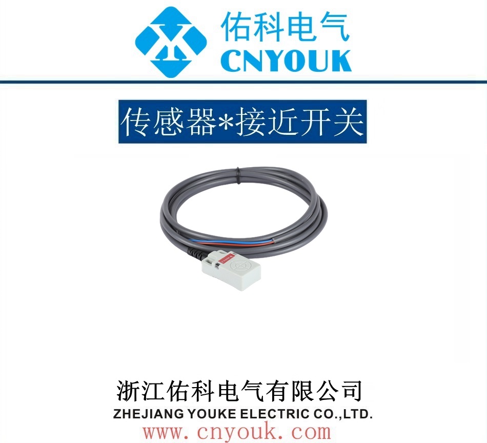 LF方形电感式接近开关