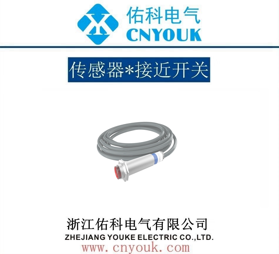 圆形激光传感器